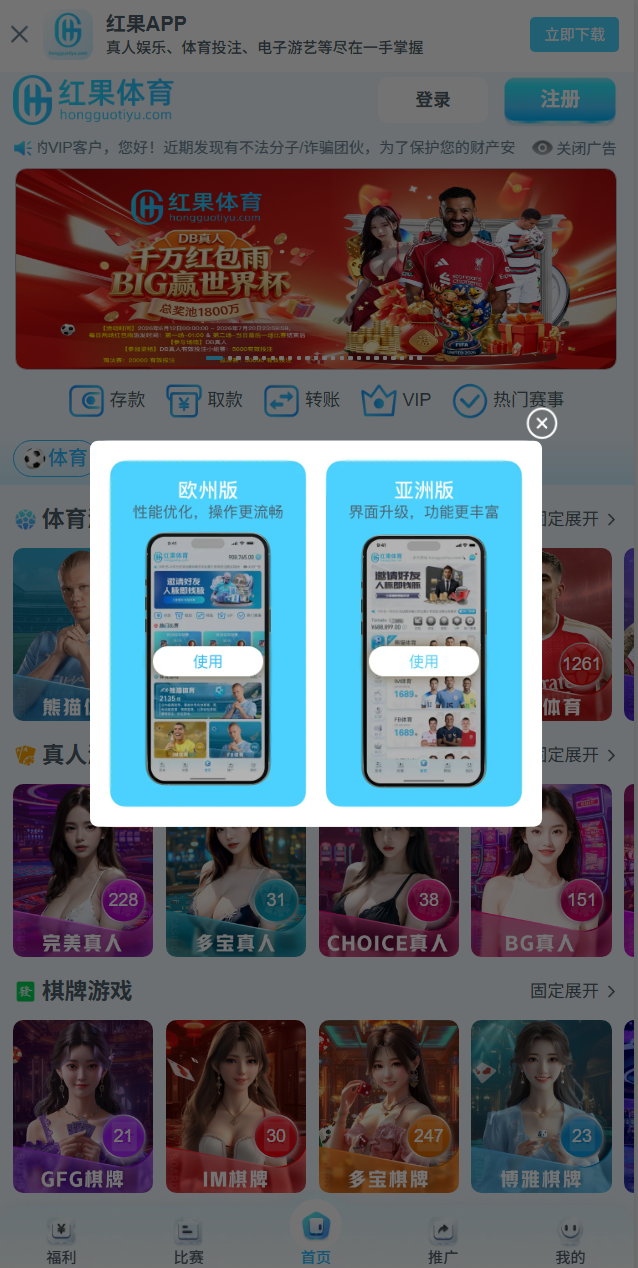 活动1