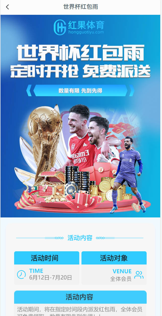 活动2